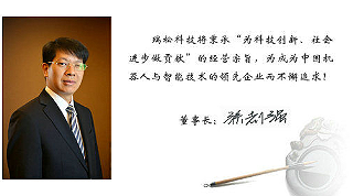致辭