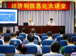 朱森第、孫志強做客廣東省“經信大講堂”，做“智能制造與機器人產業發展”專題講座
