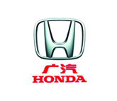 廣汽HONDA